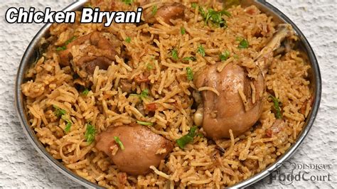 EASY WAY OF COOKING CHICKEN BIRYANI .